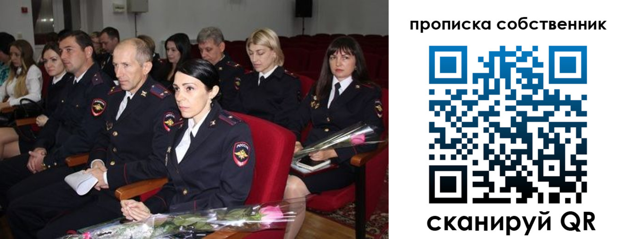прописка для работы в Когалыме