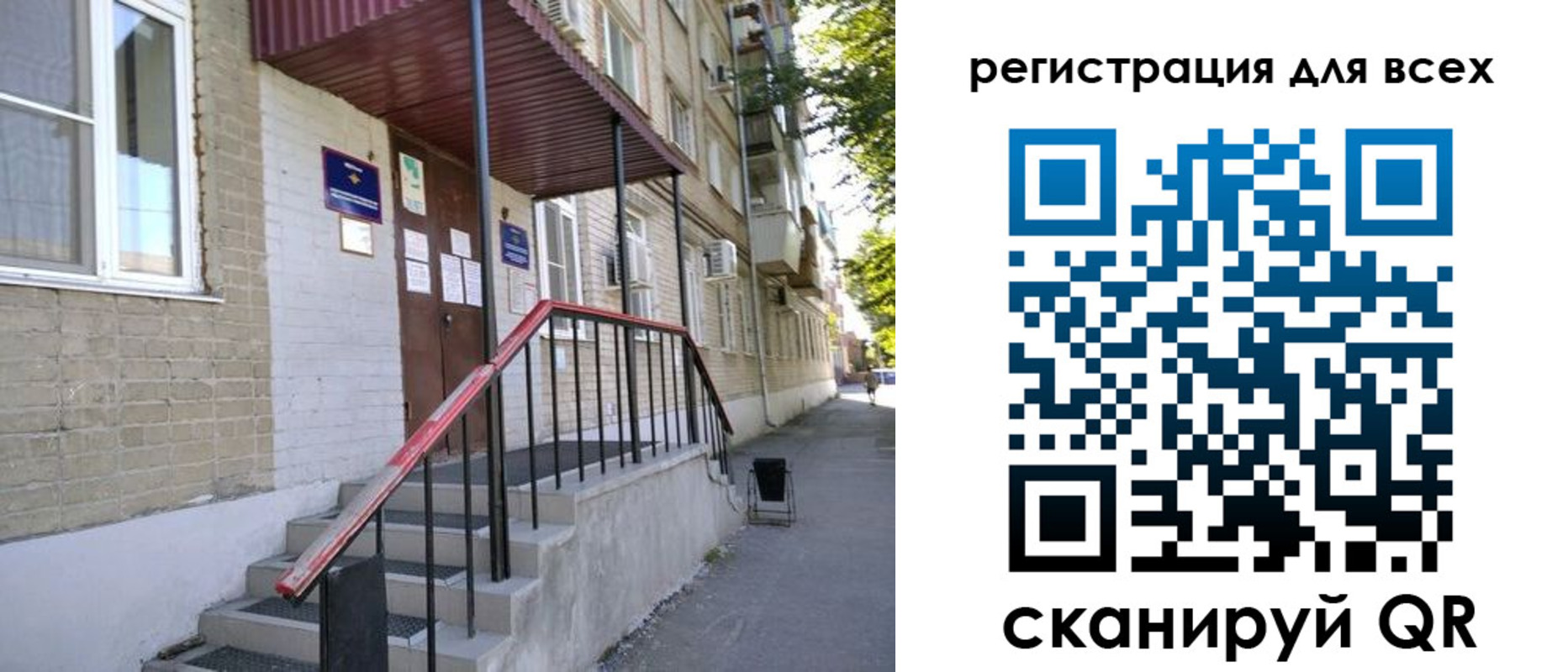 прописка иностранных граждан в Когалыме